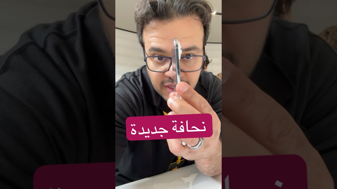 iPhone 17 Air Review: Thinnest iPhone with I19 Pro Power