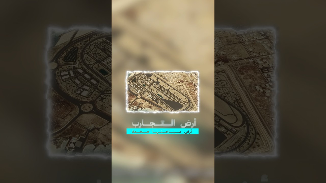 Chinese 1.4nm Chips to Disrupt Tech: 30% Speed Boost by 2028?