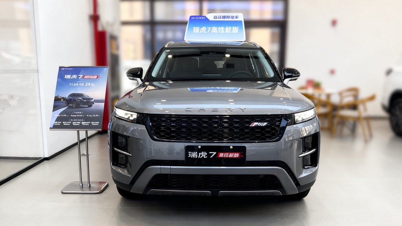 Chery Tiggo 7 PHEV Review: Luxury Design on a Budget