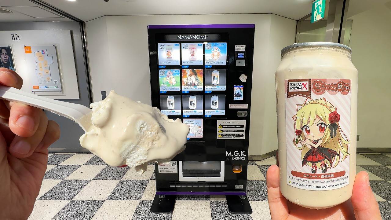 Discover Japan's Unique Vending Machine Snacks: A Tasty Tour