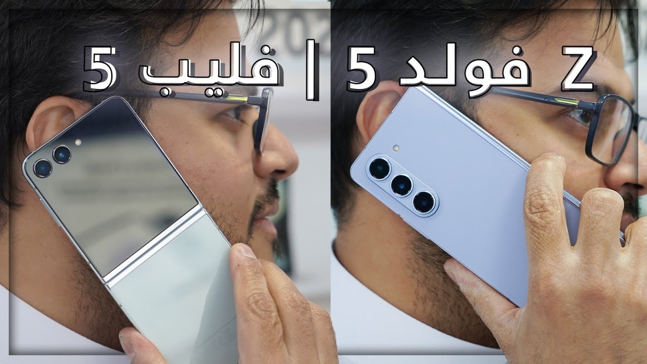 Samsung Galaxy Z Flip 5, Z Fold 5, Tab S9 & Watch 6: Key Upgrades Analyzed