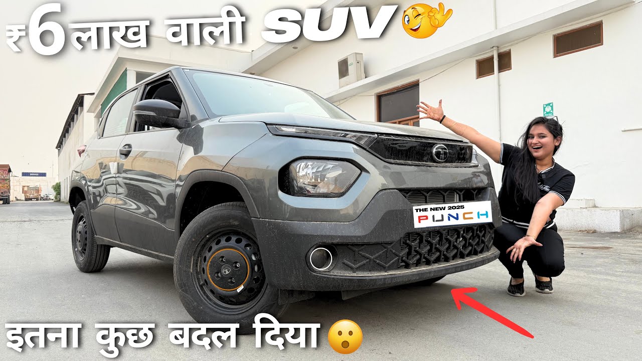 Tata Punch 2025 Preview: New Model, Pure Trim & Base Specs