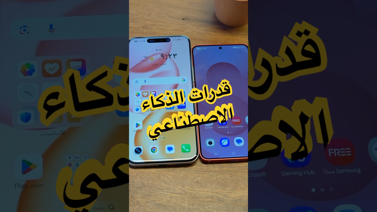 Galaxy vs Honor: AI & Display Comparison for Smart Buyers