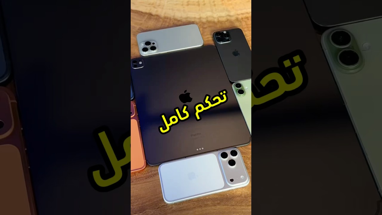 Control Multiple iPhones from One iPad: Remote Camera Setup