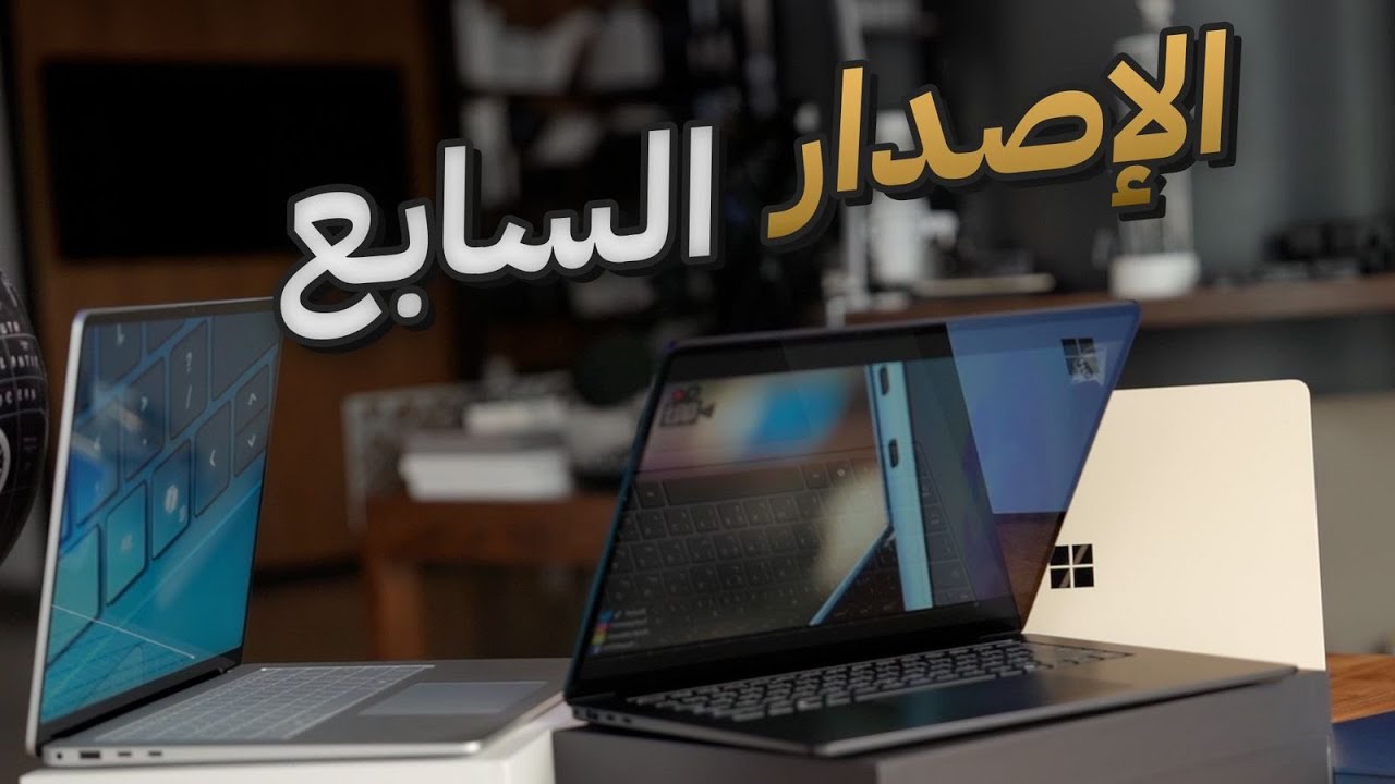 Microsoft Surface Laptop 7 Review: 13" vs 15" AI Powerhouse