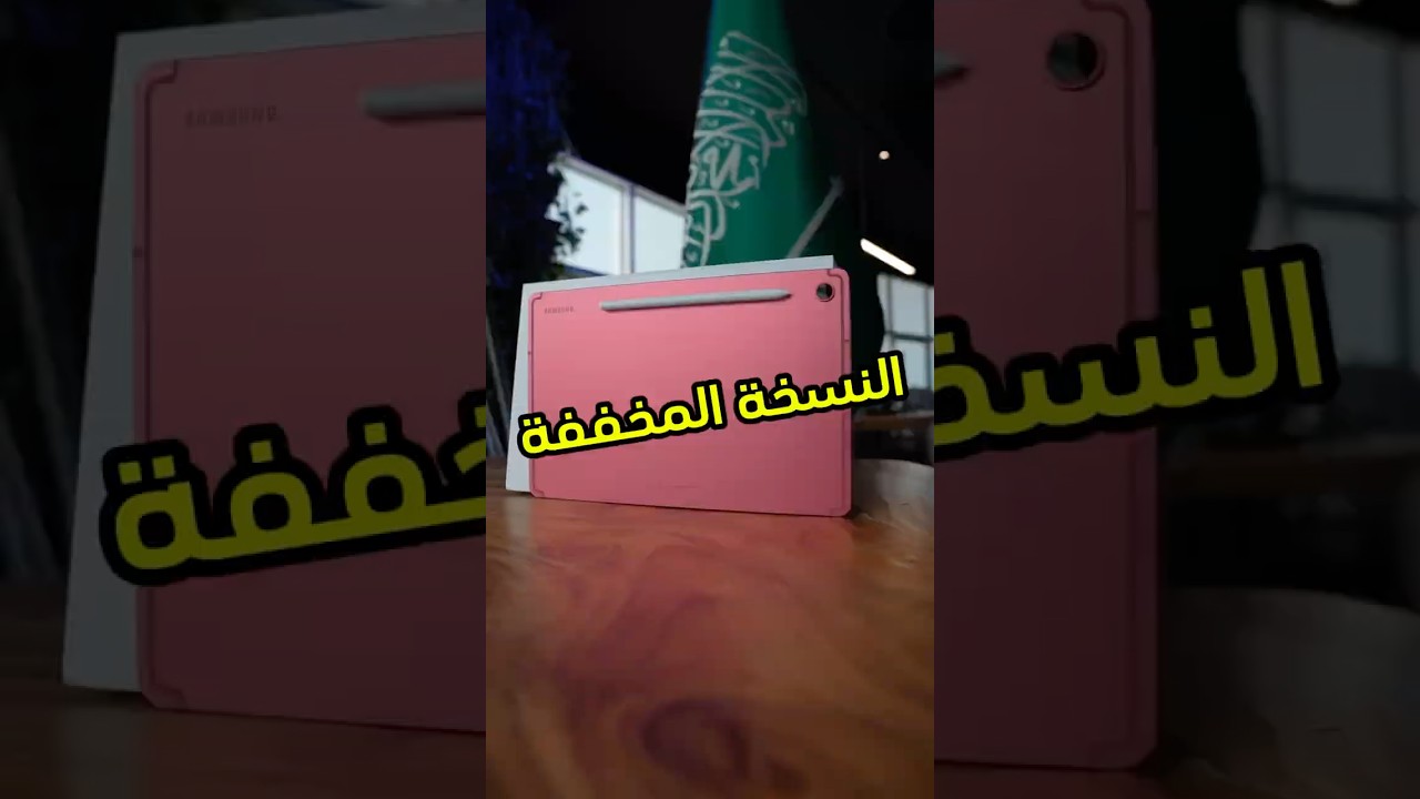 Galaxy Tab S10 Lite Review: Mid-Range Tablet for Students & Notes