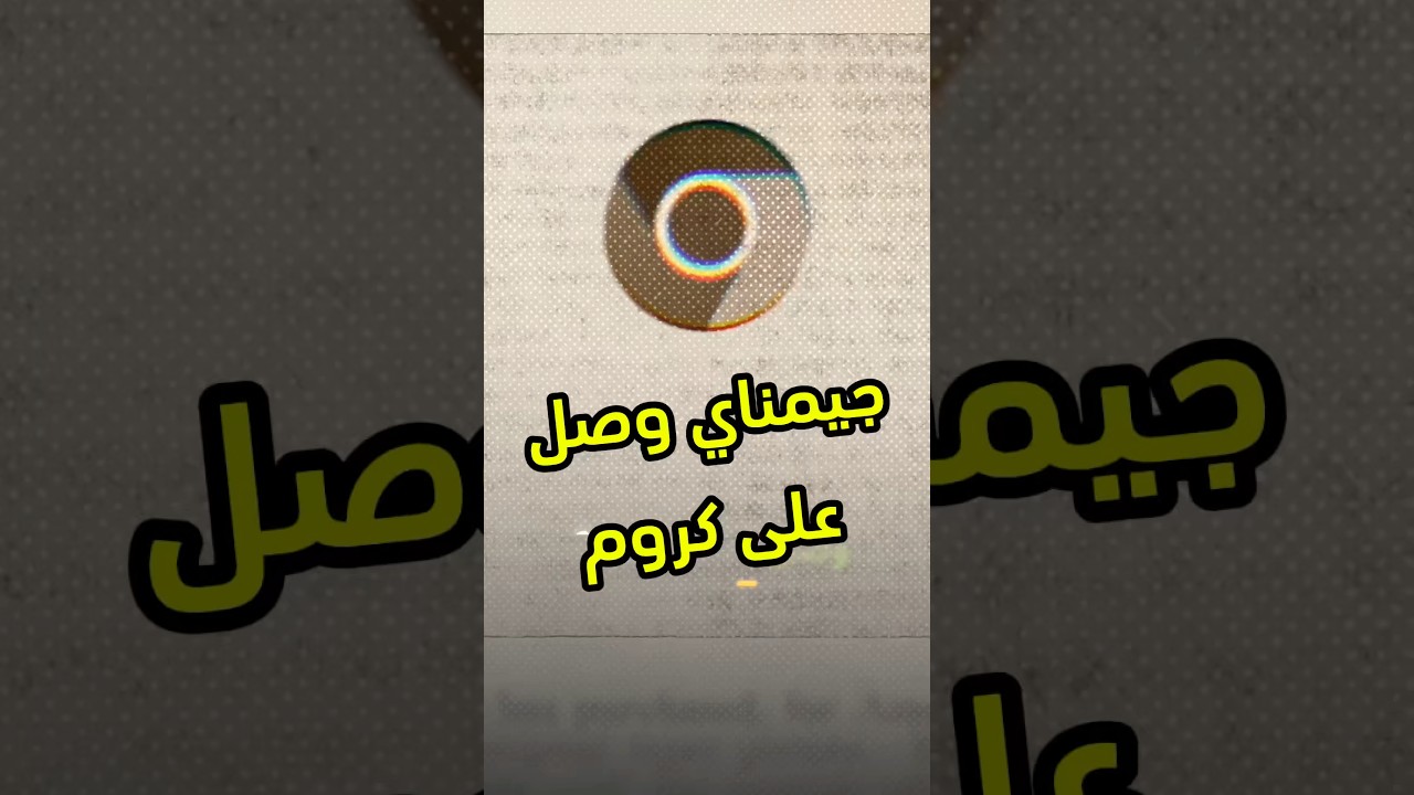 Gemini in Chrome: New AI Features & How to Use Them