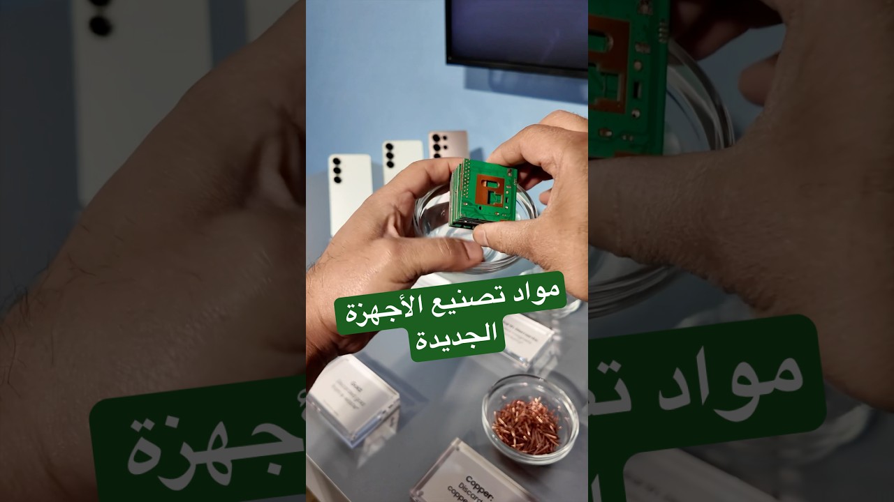 E-Waste Gold Recovery: Inside Precious Material Recycling