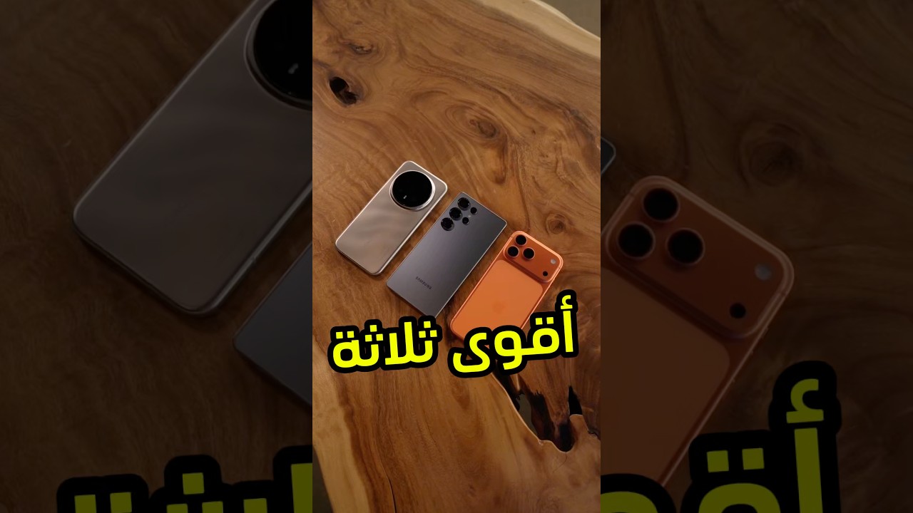 Galaxy S25 vs Honor Magic 8 Pro vs iPhone 17 Pro Max: 2025 Flagship Comparison