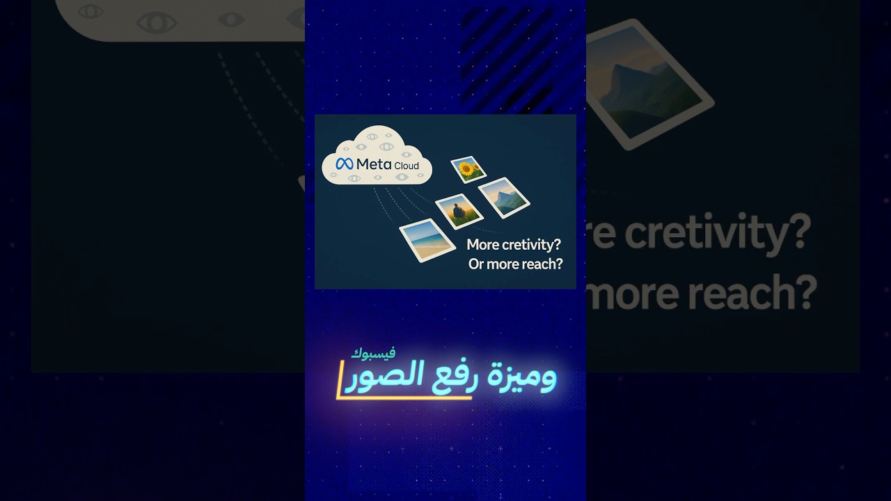 Facebook AI Photo Access: Privacy Risks vs Content Benefits Explained