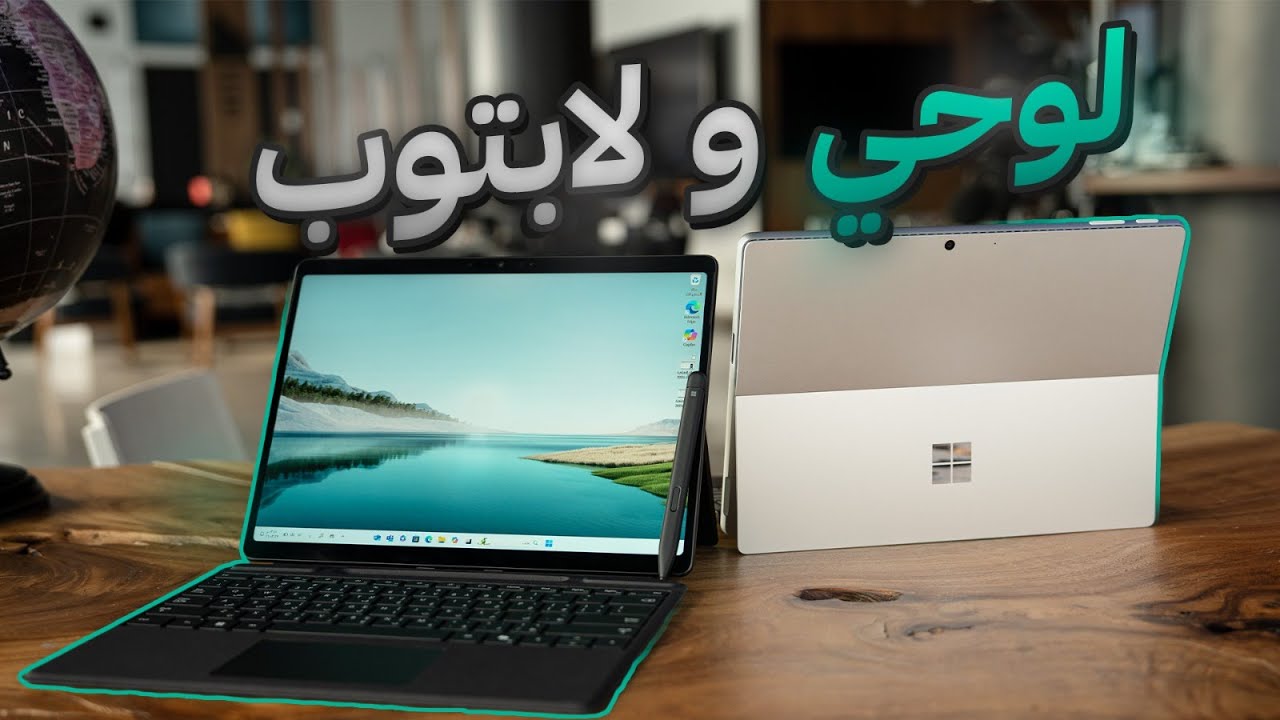 Microsoft Surface Pro 11 Review: Snapdragon X+ Performance & AI Power