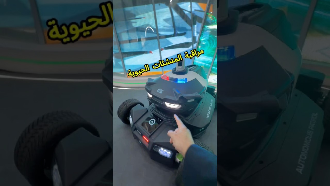 Saudi AI Inspection Vehicles: Next-Gen Facility Security