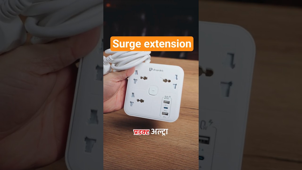 Ultra Link Pro 20 Review: Best Power Strip for Indian Homes?