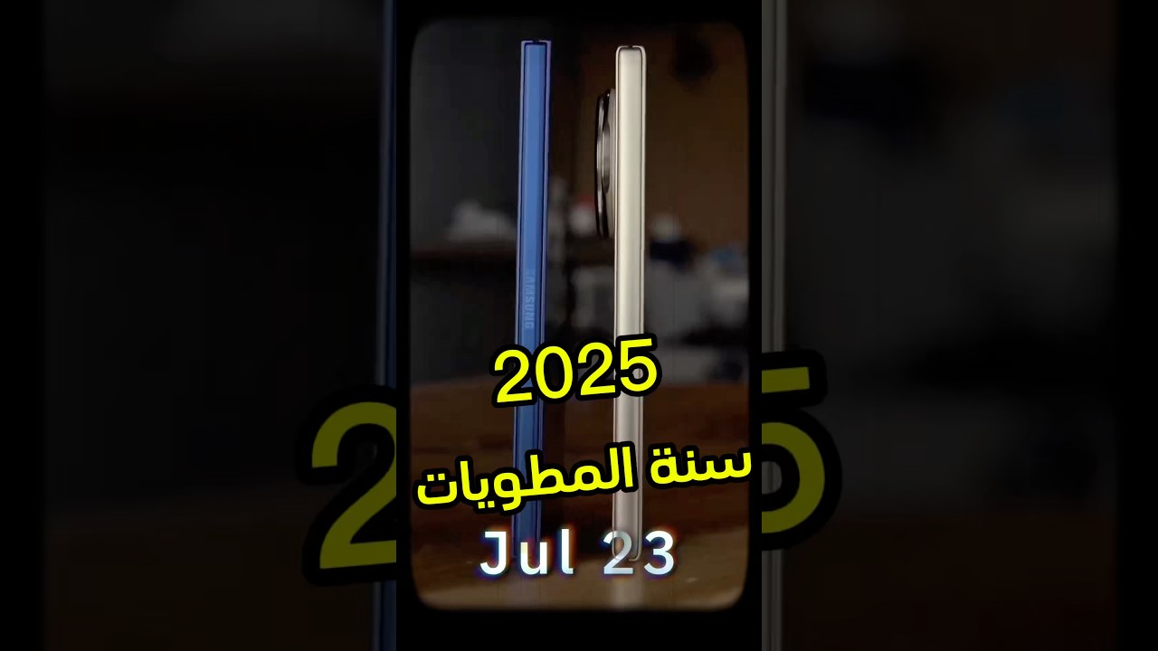 Honor Magic V5 vs Galaxy Z Fold 7: Ultimate Foldable Showdown