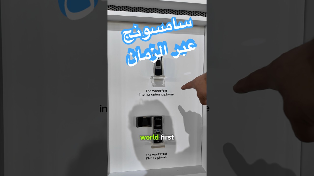 Samsung Mobile Evolution: From 1996 CDMA to Foldable Innovation