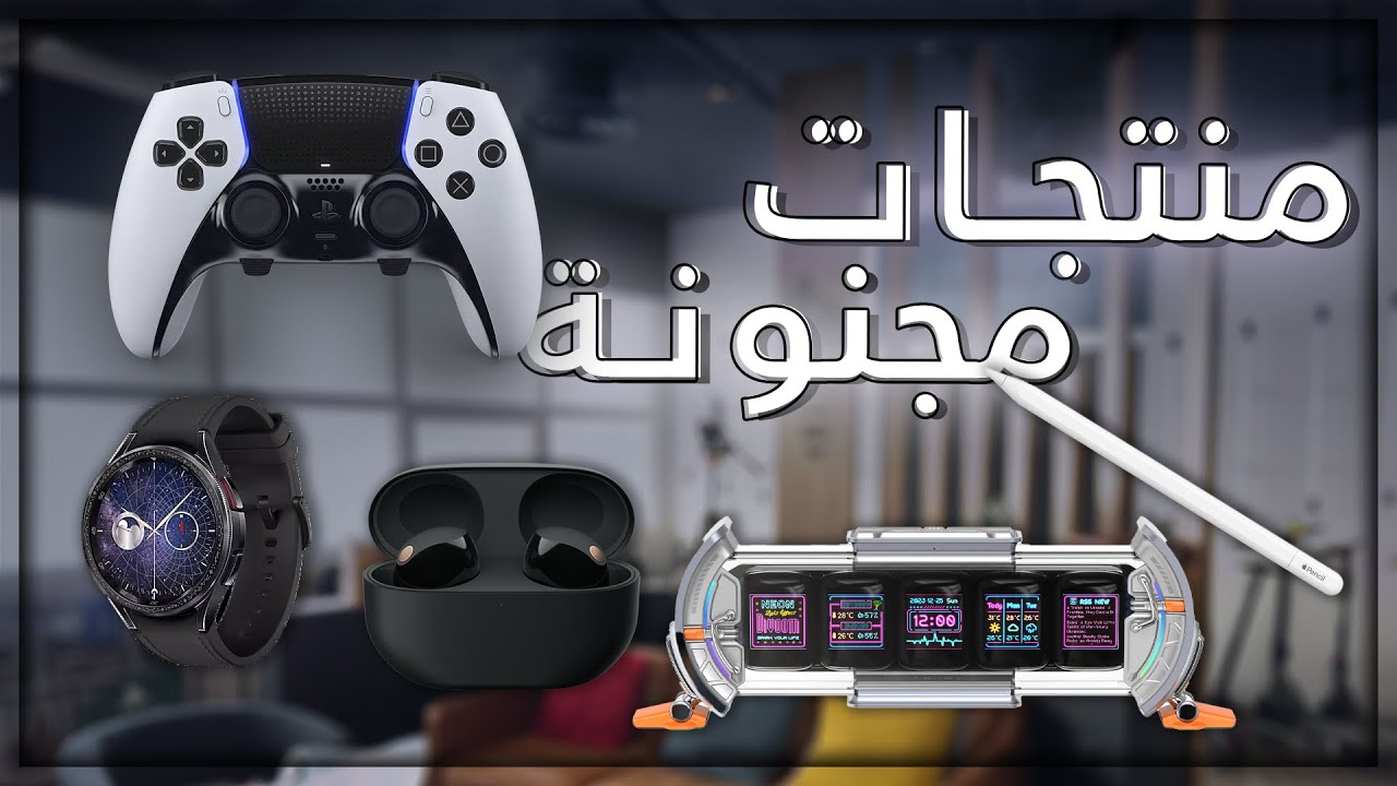 Top 5 Tech Gadgets Review: Sony, Samsung, PS5 & More