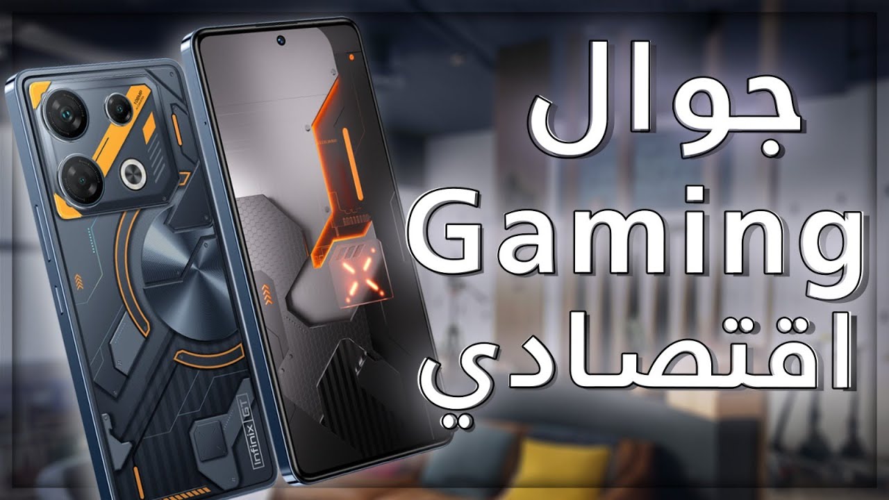 Infinix GT10 Pro Review: Gaming Phone Under $300?