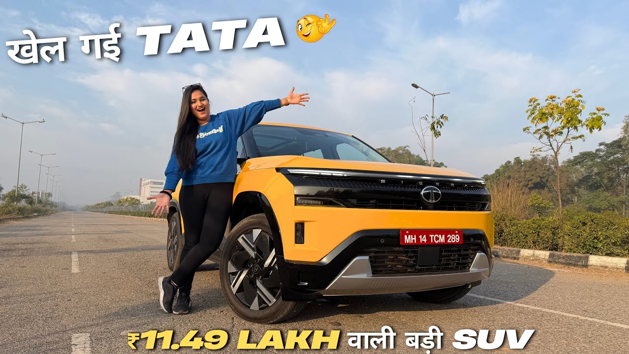 Tata Sierra 2025 Review: New Features & Model Analysis