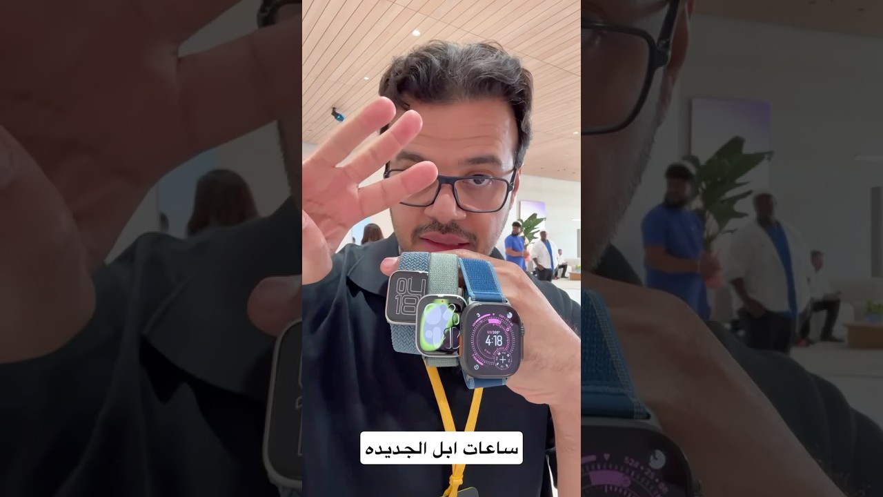 Apple Watch SE vs Series 11 vs Ultra 3: 2024 Buyer's Guide