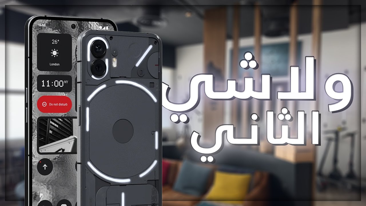 Nothing Phone 2 Review: Glyph Innovation & Performance Tested