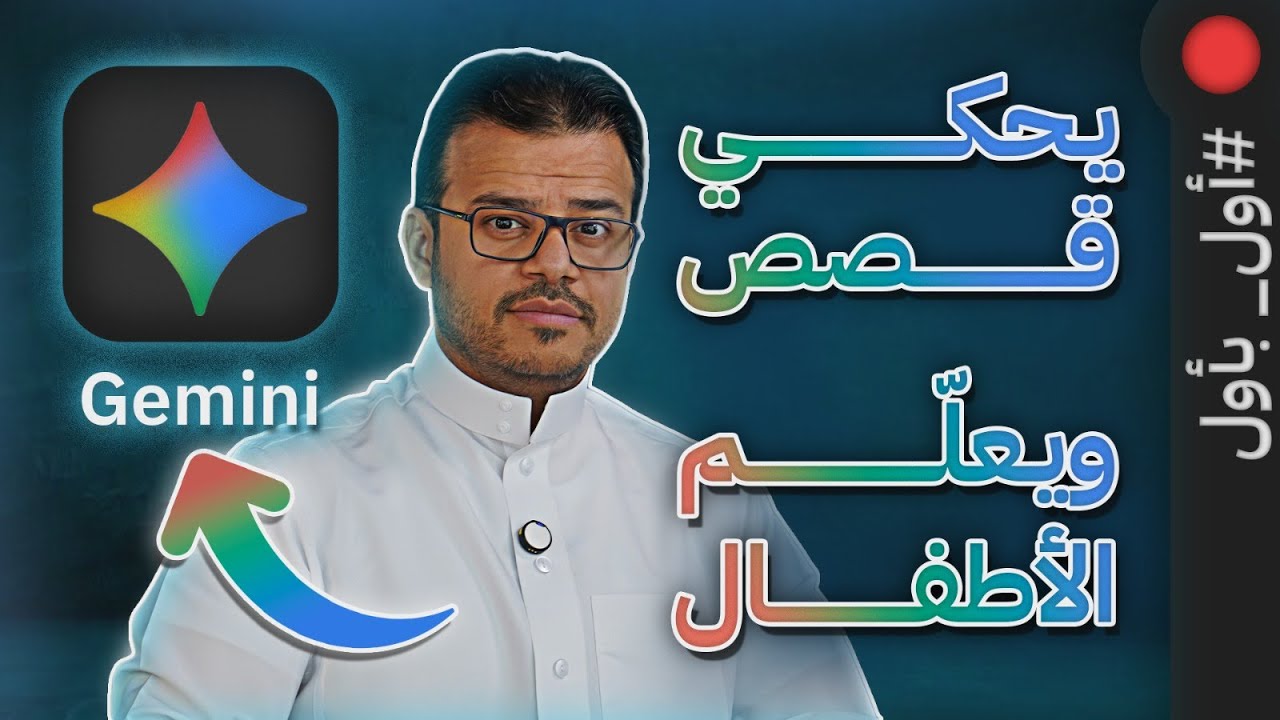 Tech News: WhatsApp Fraud Crackdown, AI Storybooks & More