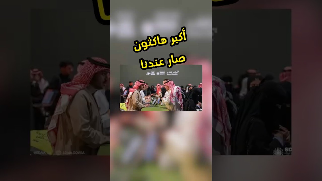 Honor Saudi Expansion & Tuwaiq Hackathon: KSA's Tech Growth