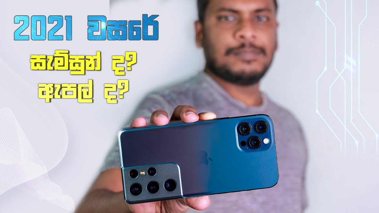 iPhone vs Samsung Flagship Comparison: Camera, Battery & Performance