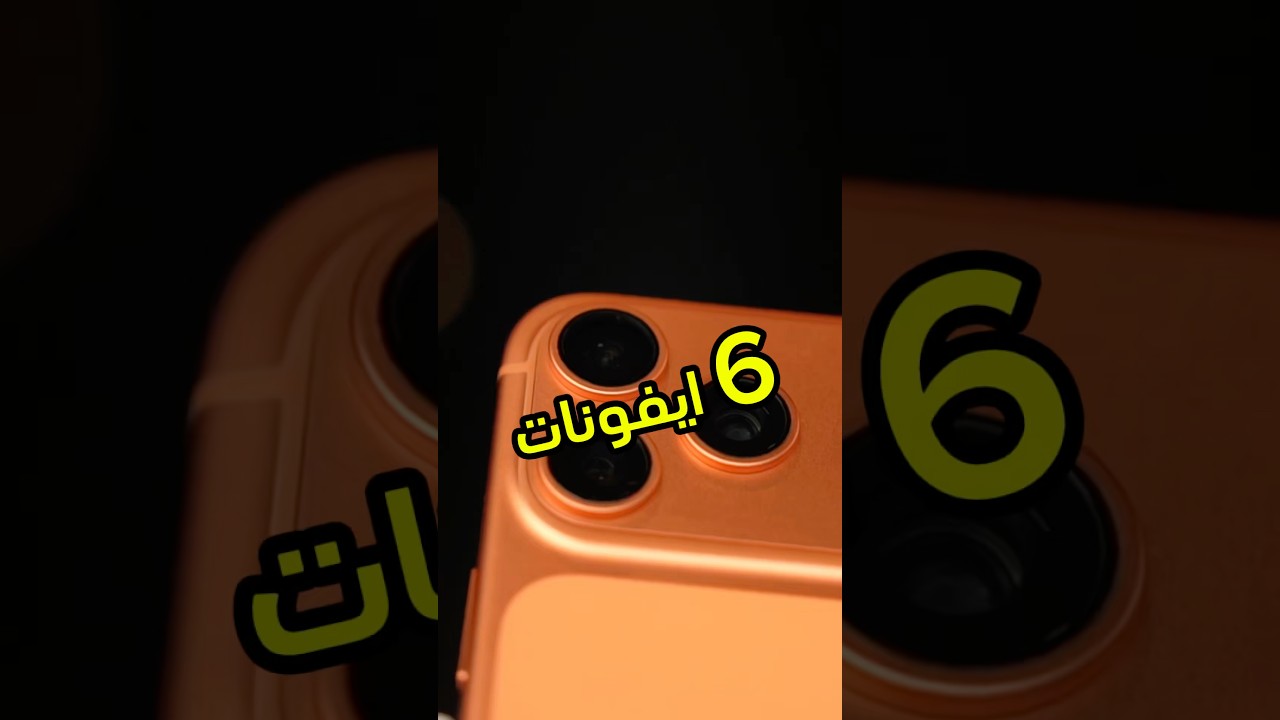 iPhone Multi-Cam Setup Guide: Professional Video Workflow