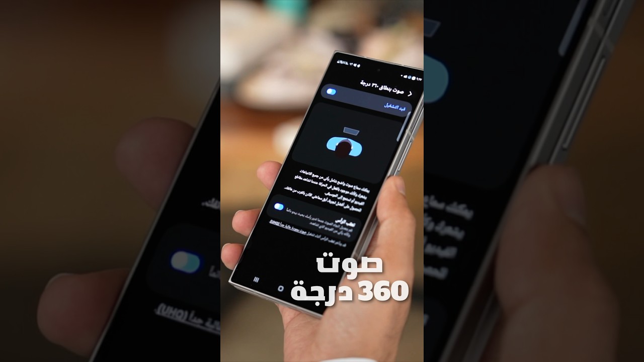 Activate Samsung Earbuds 360 Audio & Posture Alerts