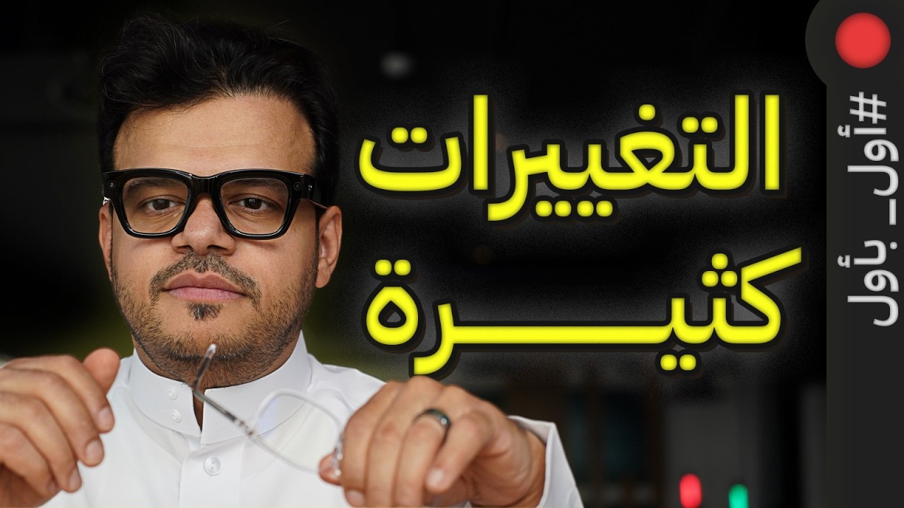 US vs China AI Race: Samsung Glasses, BYD Surge & AMD Partnership