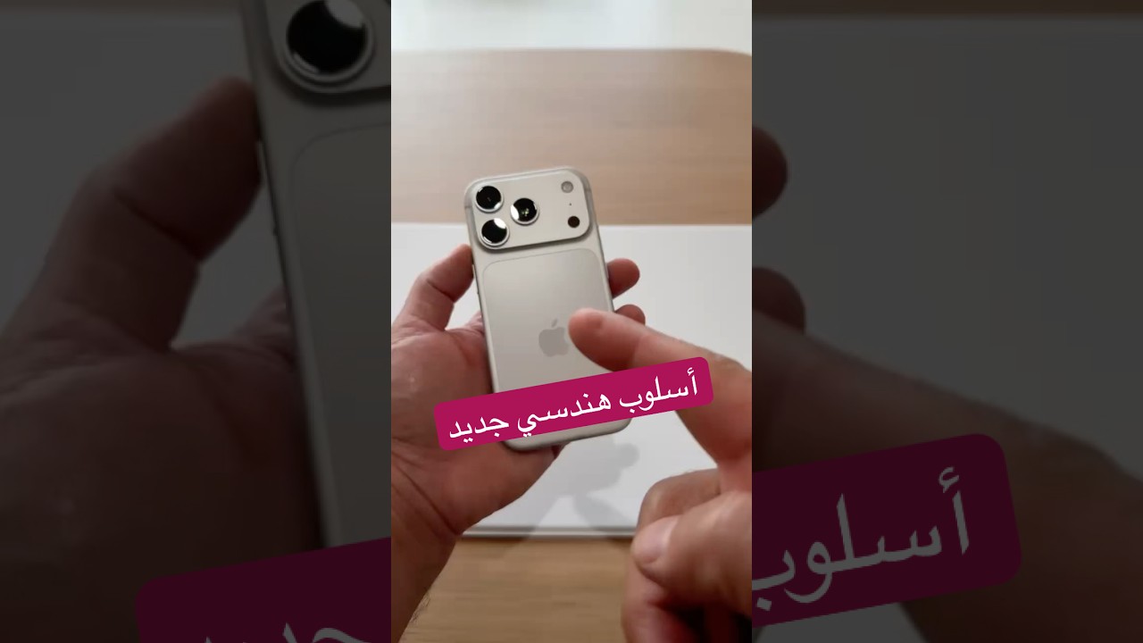 iPhone Design Secrets: How Apple Boosts Battery & Performance