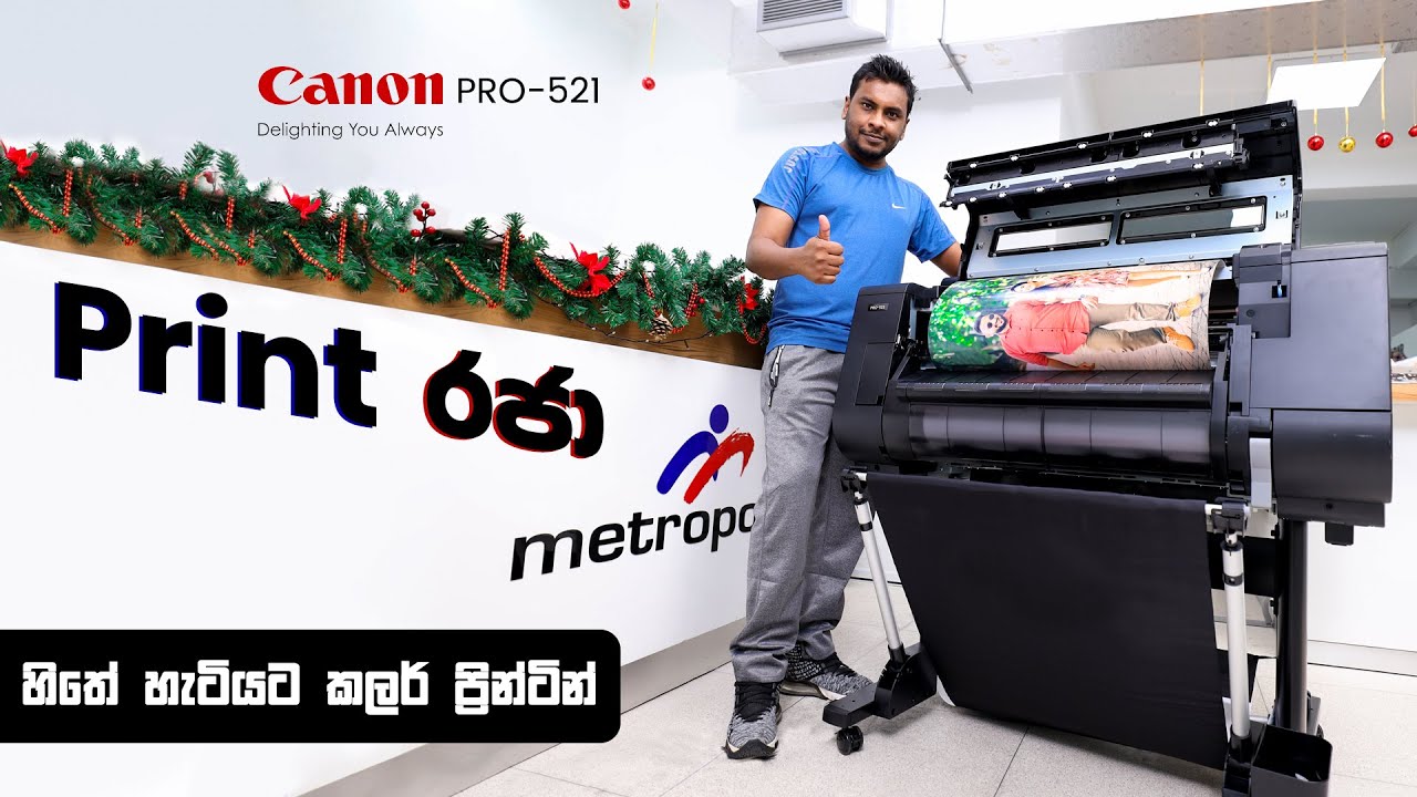 Fix Canon Printer Issues: Streaks, Quality & Maintenance Solutions