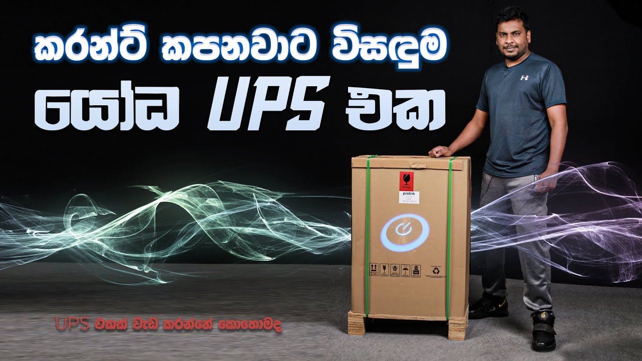 Ultimate Unboxing Guide: Master Unboxing Videos in 2024