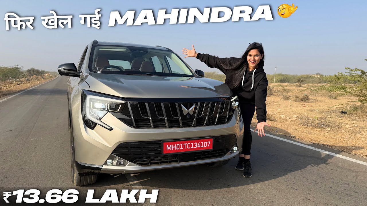 Mahindra XUV 7XO Review: Features, Pros, and Cons