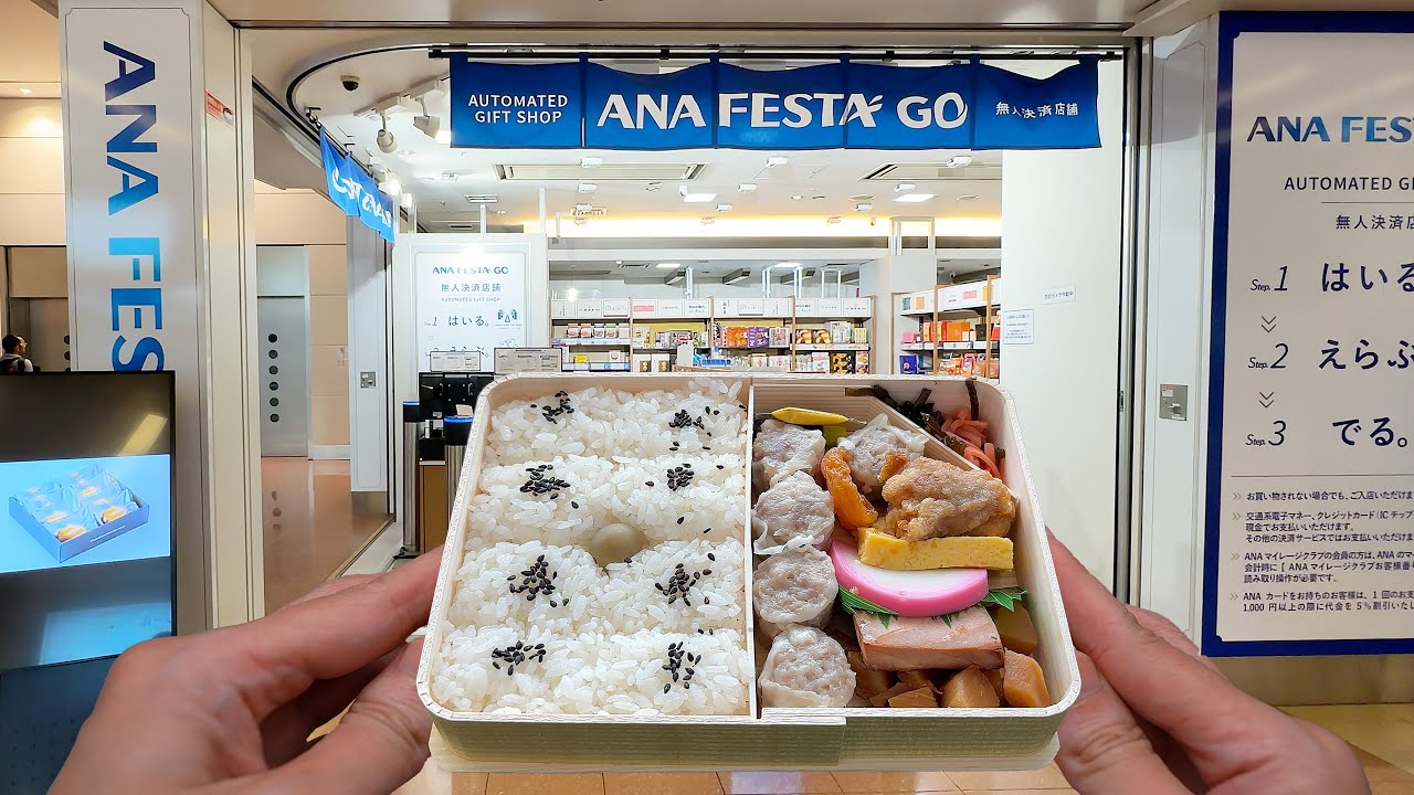 Automated Japan Airport Shopping Guide: Snacks, Meals & Gifts