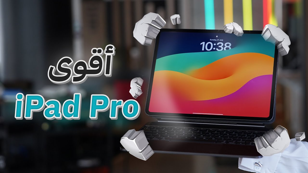 New iPad Pro M4 Review: Ultimate Buyer's Guide