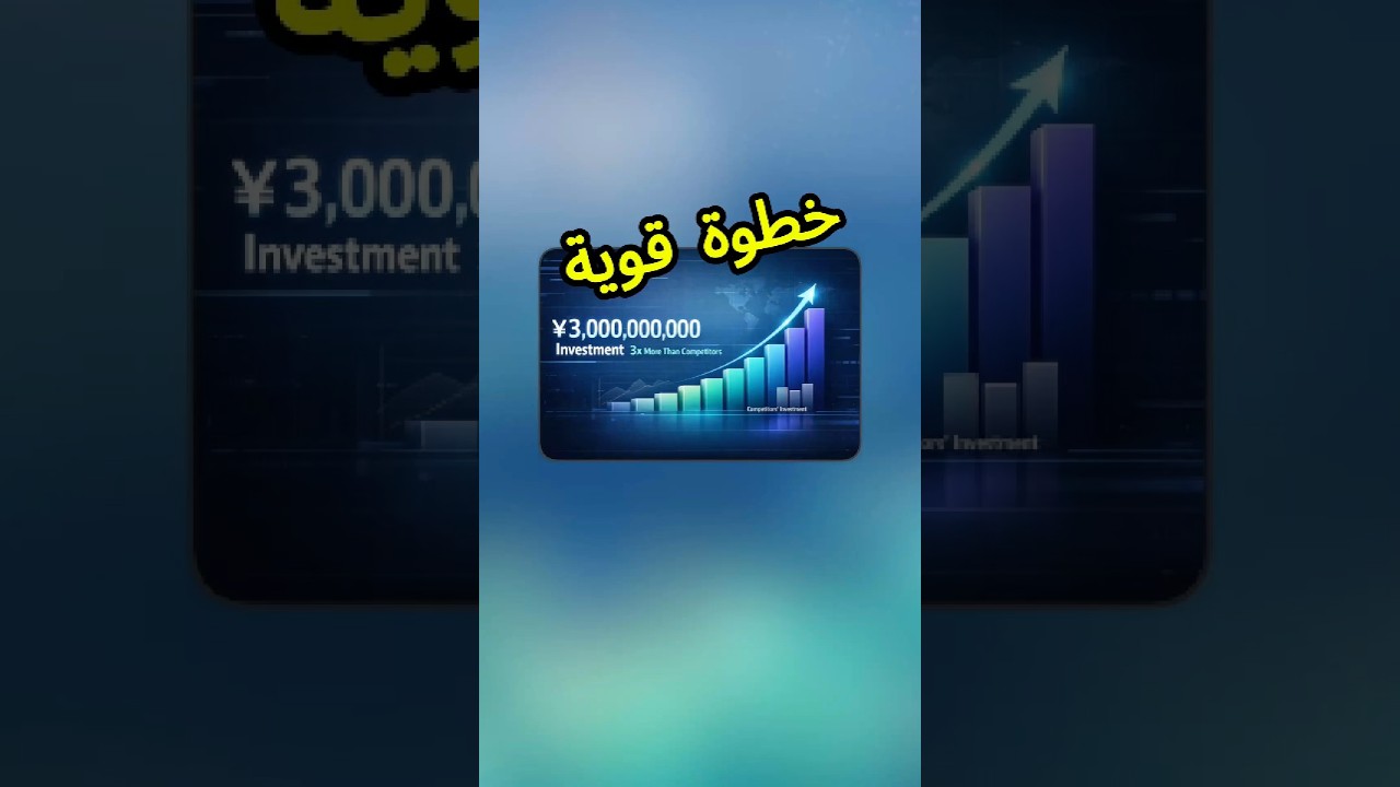 Alibaba's $431M AI Play: Why User Incentives Trump Rivals