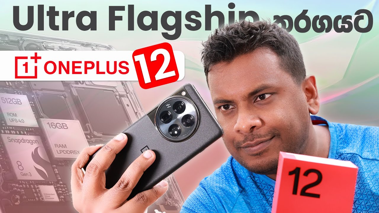 OnePlus 12 Review: Performance, Charging & Display Analysis