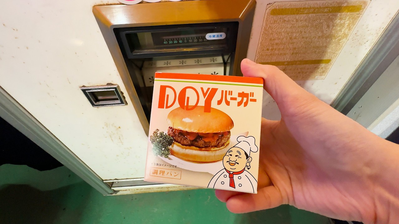 Gifu Retro Museum Guide: Vending Machine Food & Nostalgic Fun