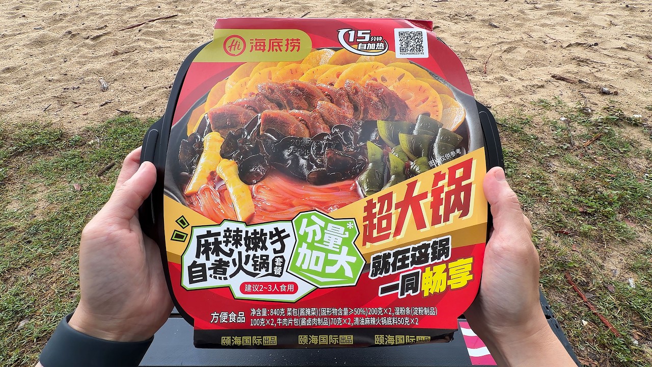 Self-Heating Meals Review: Beach-Tested Convenience & Taste