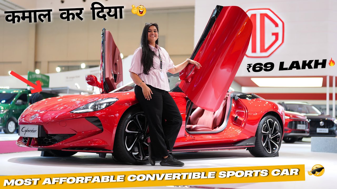 MG Cyberster India Launch: Price, Specs & Buyer's Guide 2025