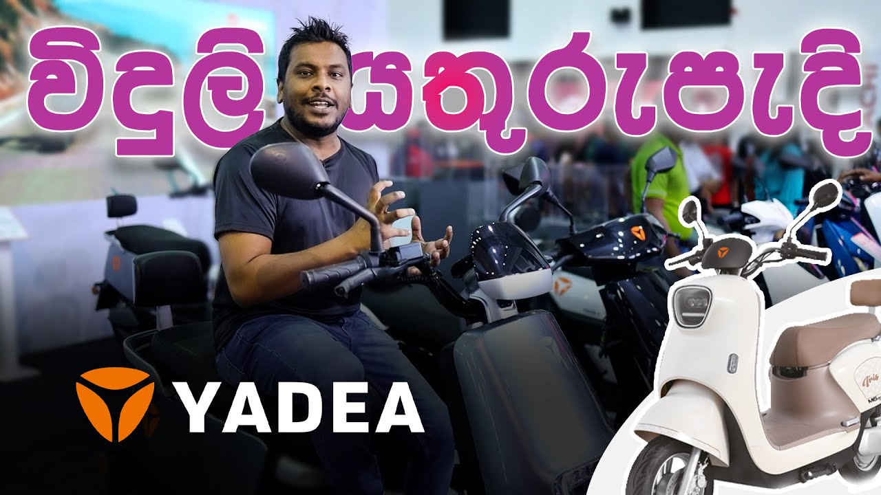 Yia T9 vs E10 E-Bike Comparison: Performance, Range & Value