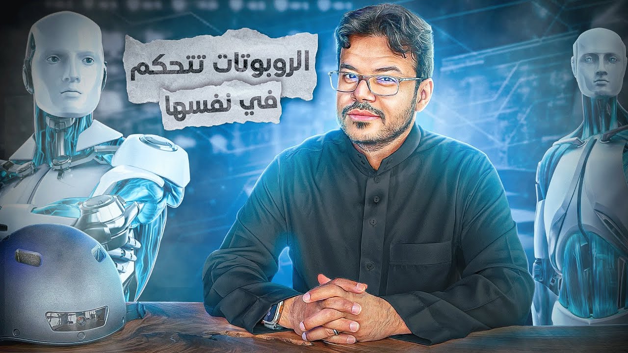 KSA's AI Revolution & Urgent Tech Risks Analyzed