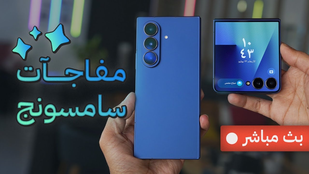 Galaxy Z Flip 7 vs Fold 7: Expert Comparison Guide