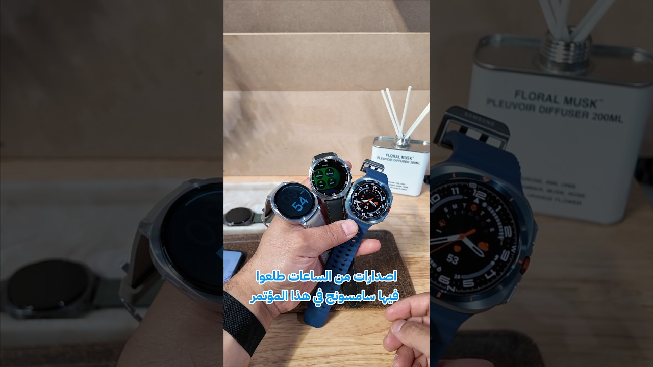 Samsung Galaxy Watch 8 Series: Which Model Fits Your Lifestyle?