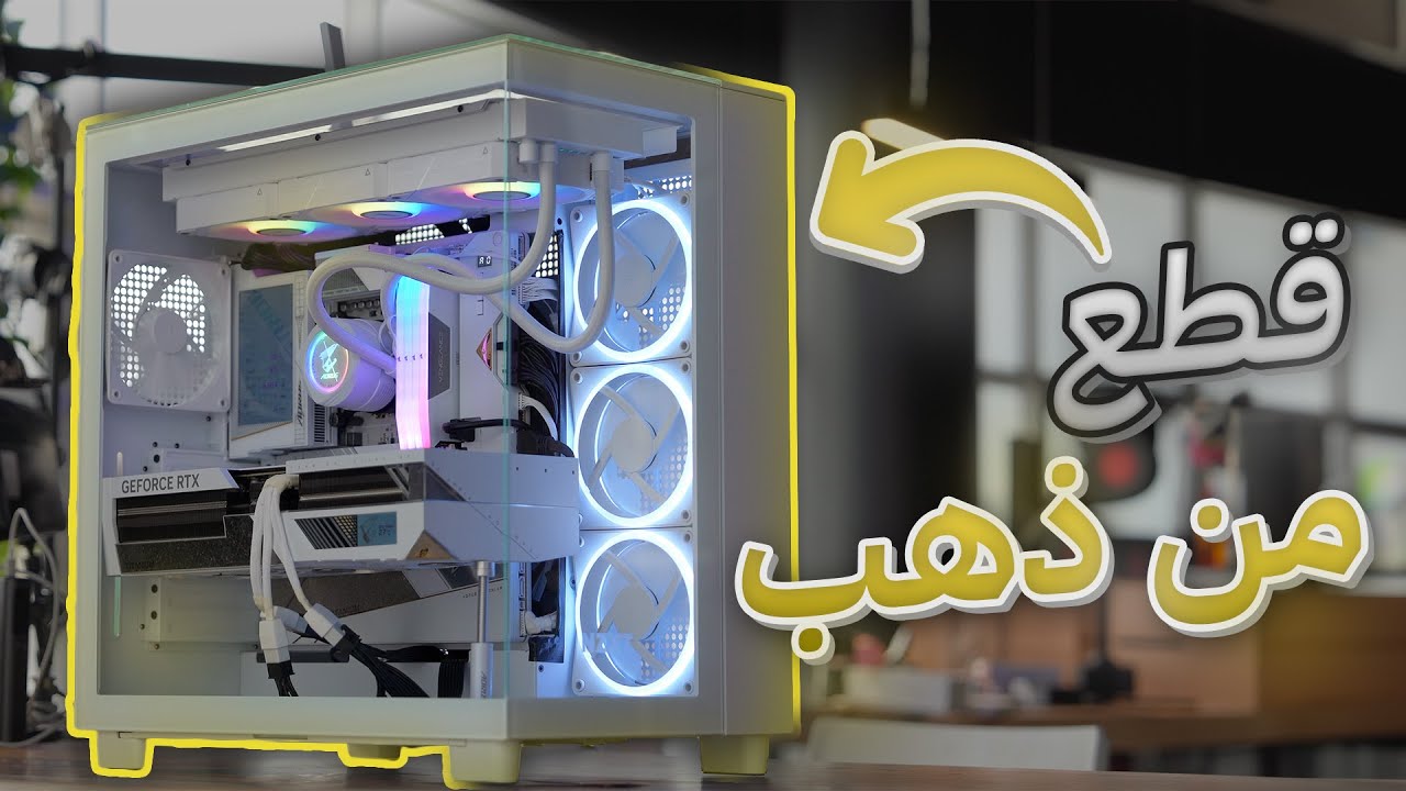 Exclusive Gold Edition PC Build: Ultimate Performance & Design