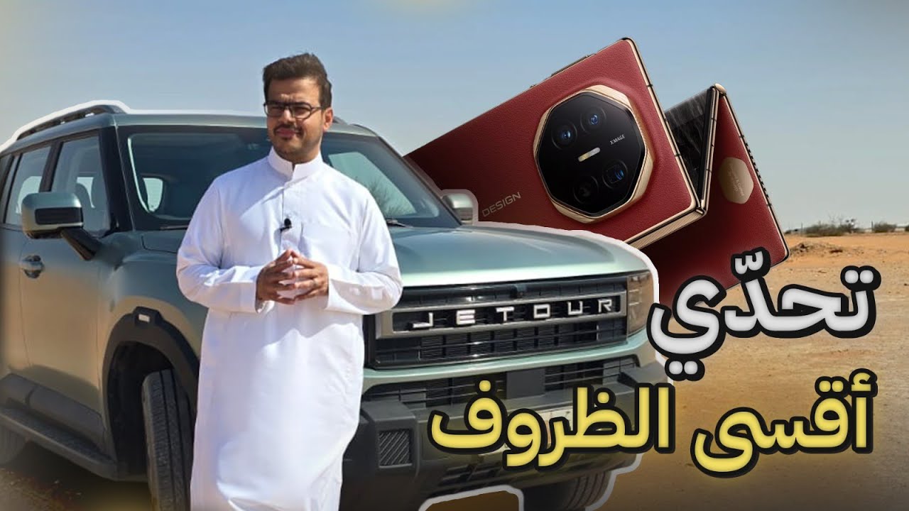 GAC GT1 Helicopter Crash Test: Ultimate SUV Safety Proof