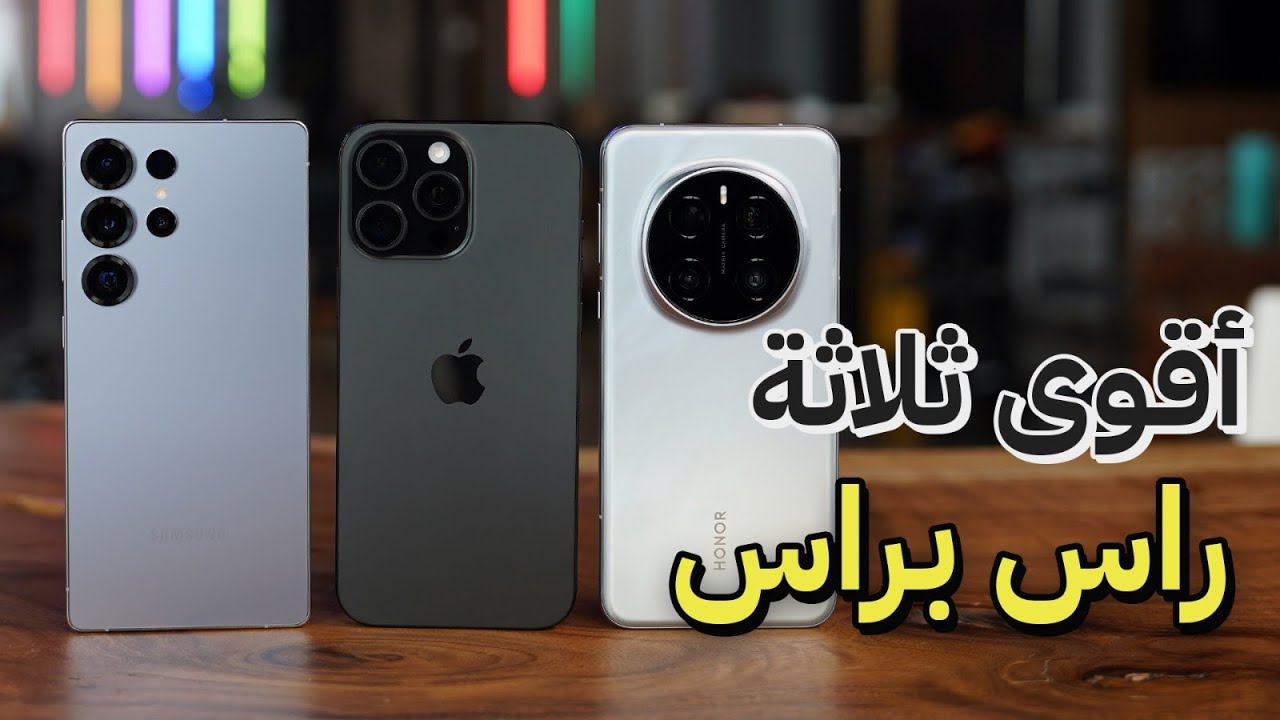 Galaxy S25 Ultra vs iPhone 16 Pro Max vs Honor Magic 7 Pro: Ultimate 2025 Flagship Comparison