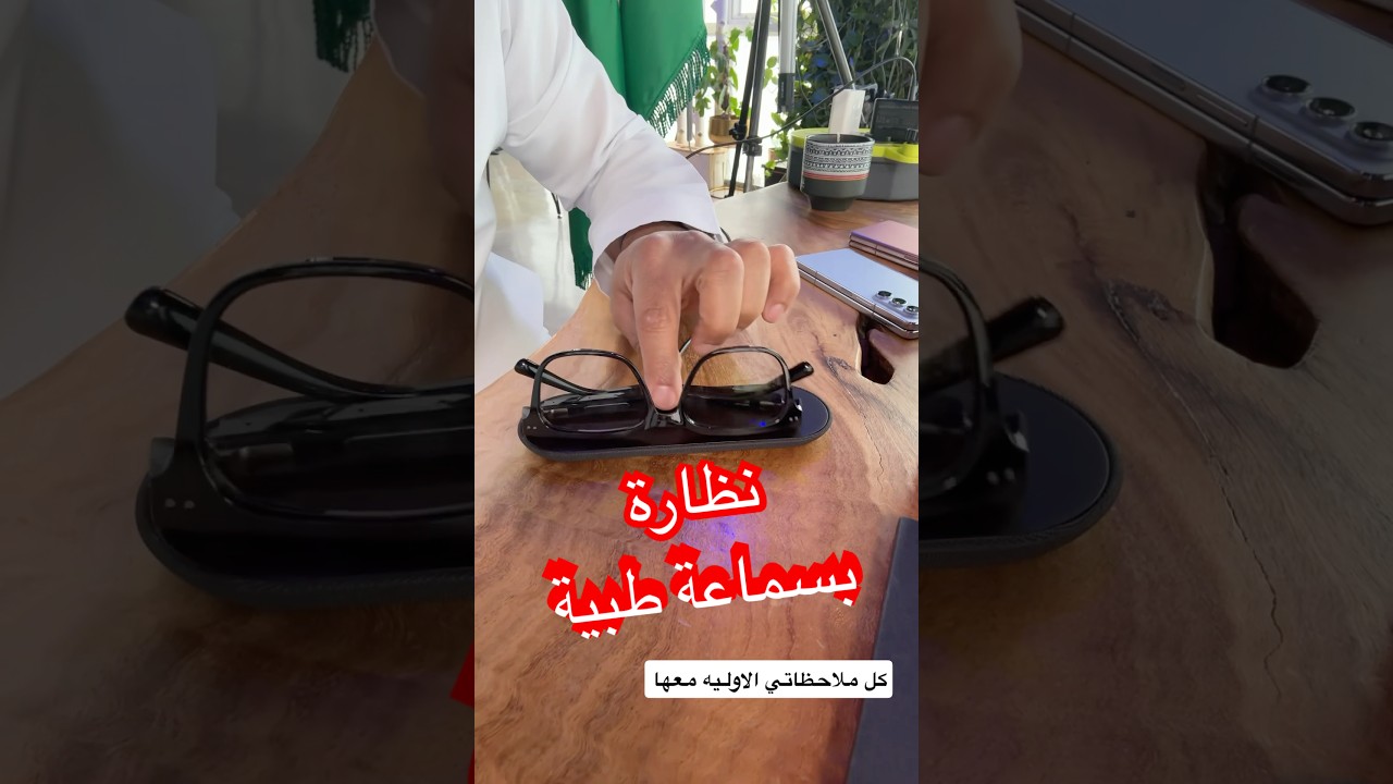 Smart Glasses Review: Premium Tech Worth $1200?