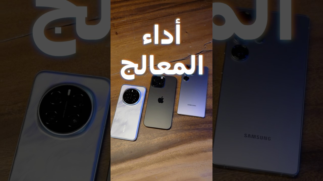 Flagship Processor Showdown: iPhone, Galaxy, Honor Compared